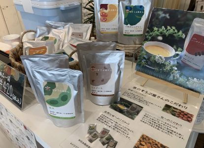 立花真由美が運営するB-H-Base_ポップアップ商品_京のすうぷやさん
