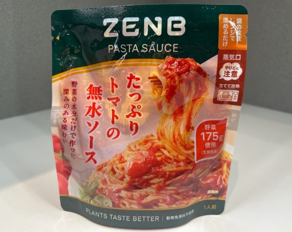 ZENBパスタソース