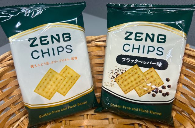 ZENBチップス