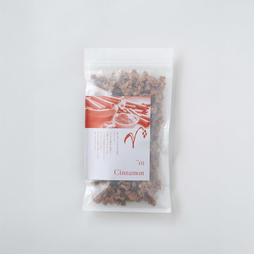 シナモン