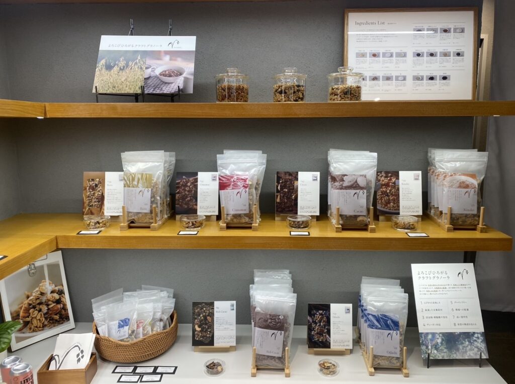 mi norhodo（ミノルホド）_クラフトグラノーラ