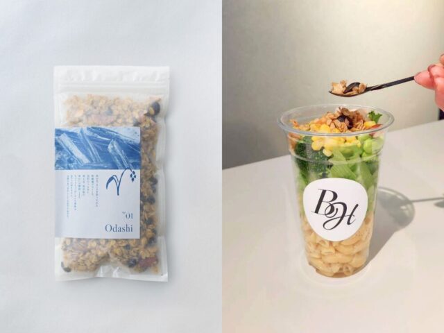 sp01 Odashi_クラフトグラノーラ